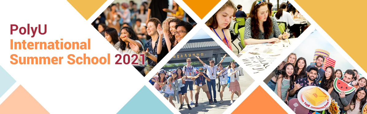 PolyU International Summer School 2021