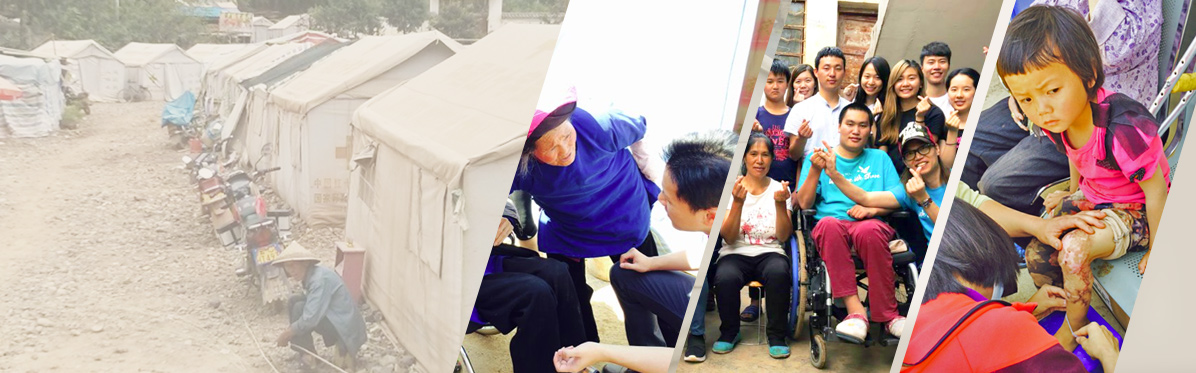 The PolyU “Love Without Borders” team from Rehabilitation Sciences helps earthquake survivors rejoin society // 職業治療愛無疆 理大師生助