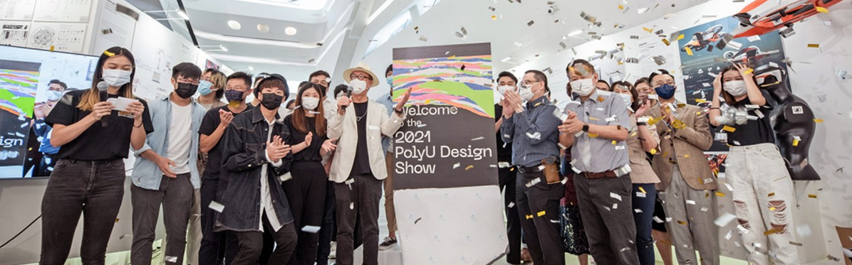 PolyU Design Show 2021 features interdisciplinary co-creation