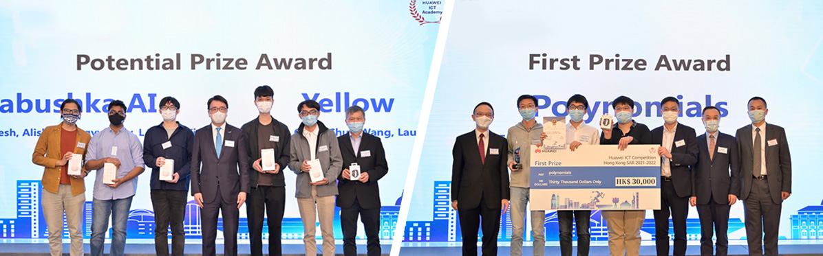 PolyU students triumph in the Huawei ICT Competition