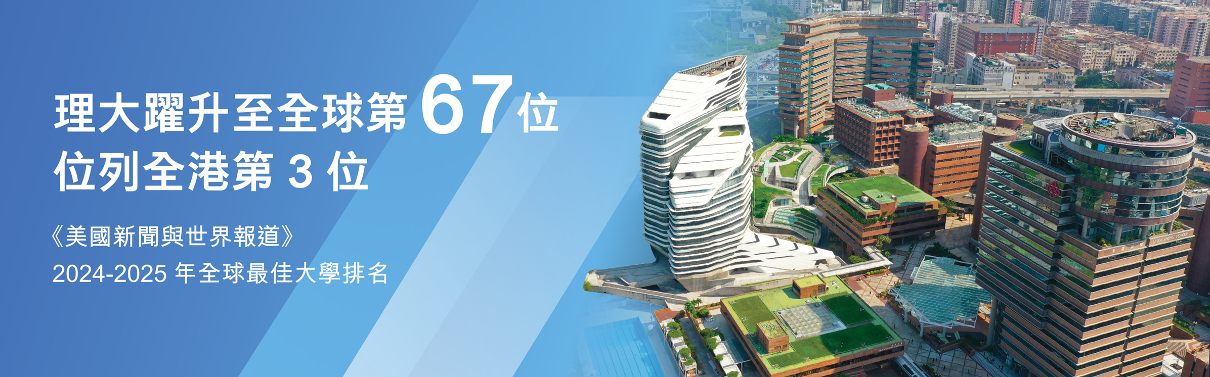 Ranking_HB_26 Jun-06