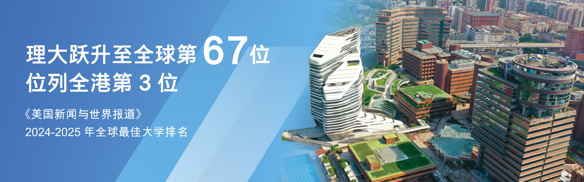 Ranking_HB_26 Jun-07