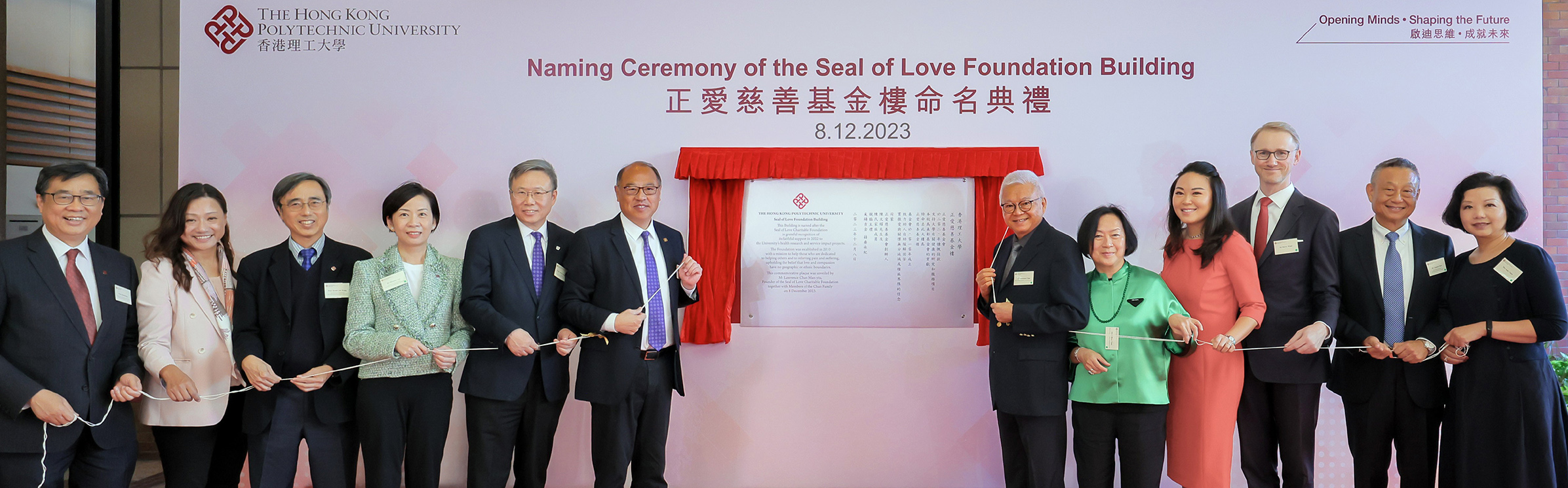 Seal of Love_RF_14 Dec