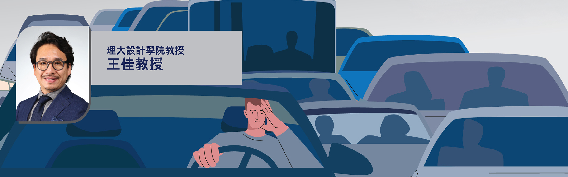 Smart Traffic Fund_RF_TC_3Oct