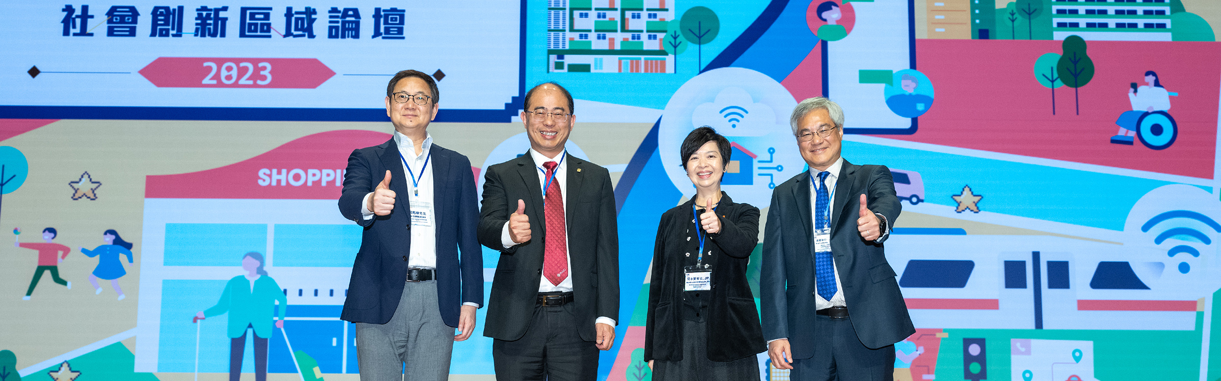 Social Innovation Regional Forum 2023_RF_8 Dec