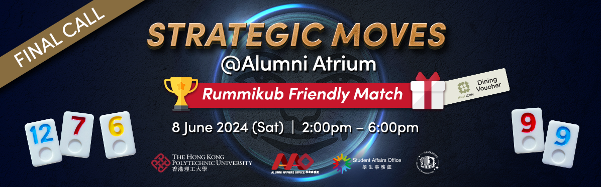 Strategic_Moves_202406_PolyU_Recent_Focus_en_v2