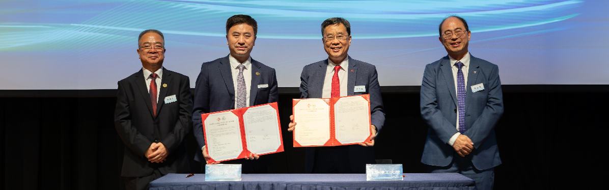 Sun Yat-sen University_RF_15Oct