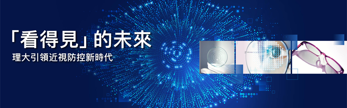 World Sight Day_HB_TC_9Oct copy