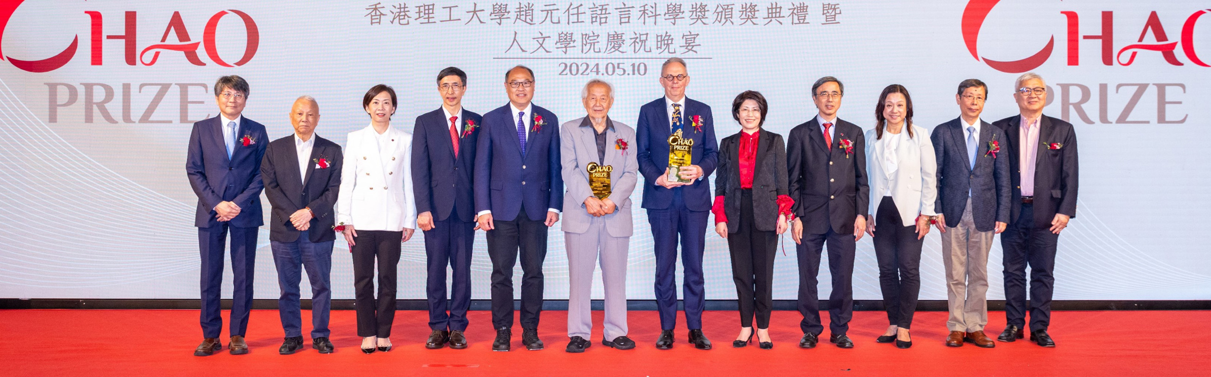 Yeun Ren Chao Prize_RF_14 May