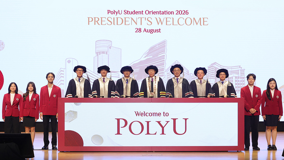 PolyU Orientation 2026