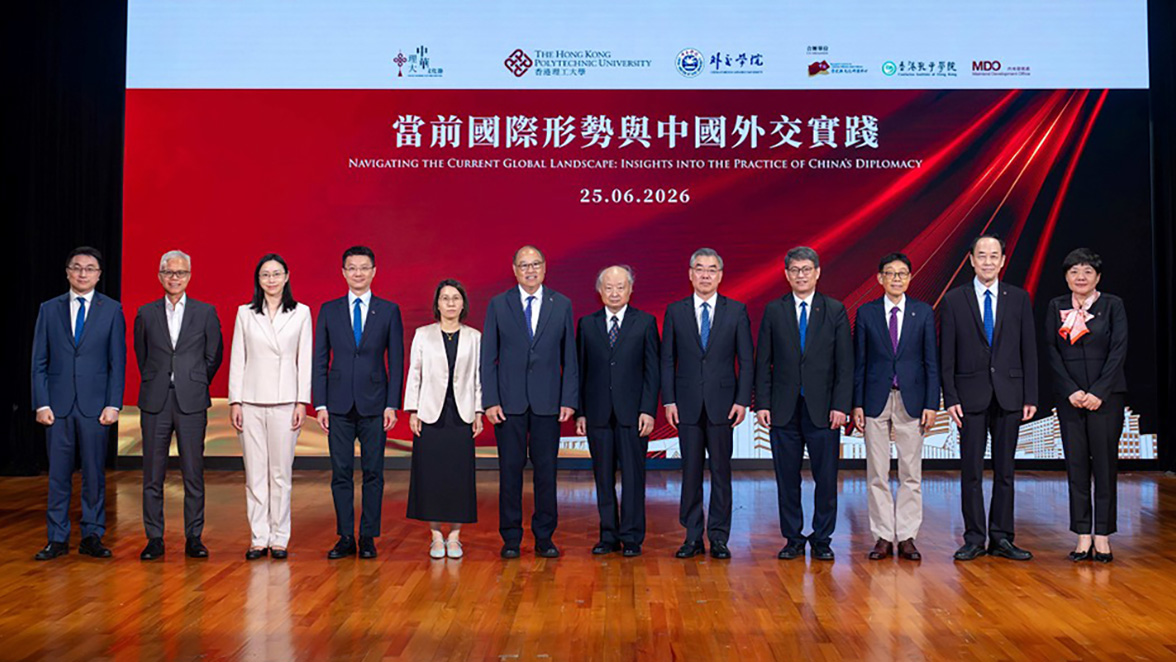 Thematic Seminar on China
