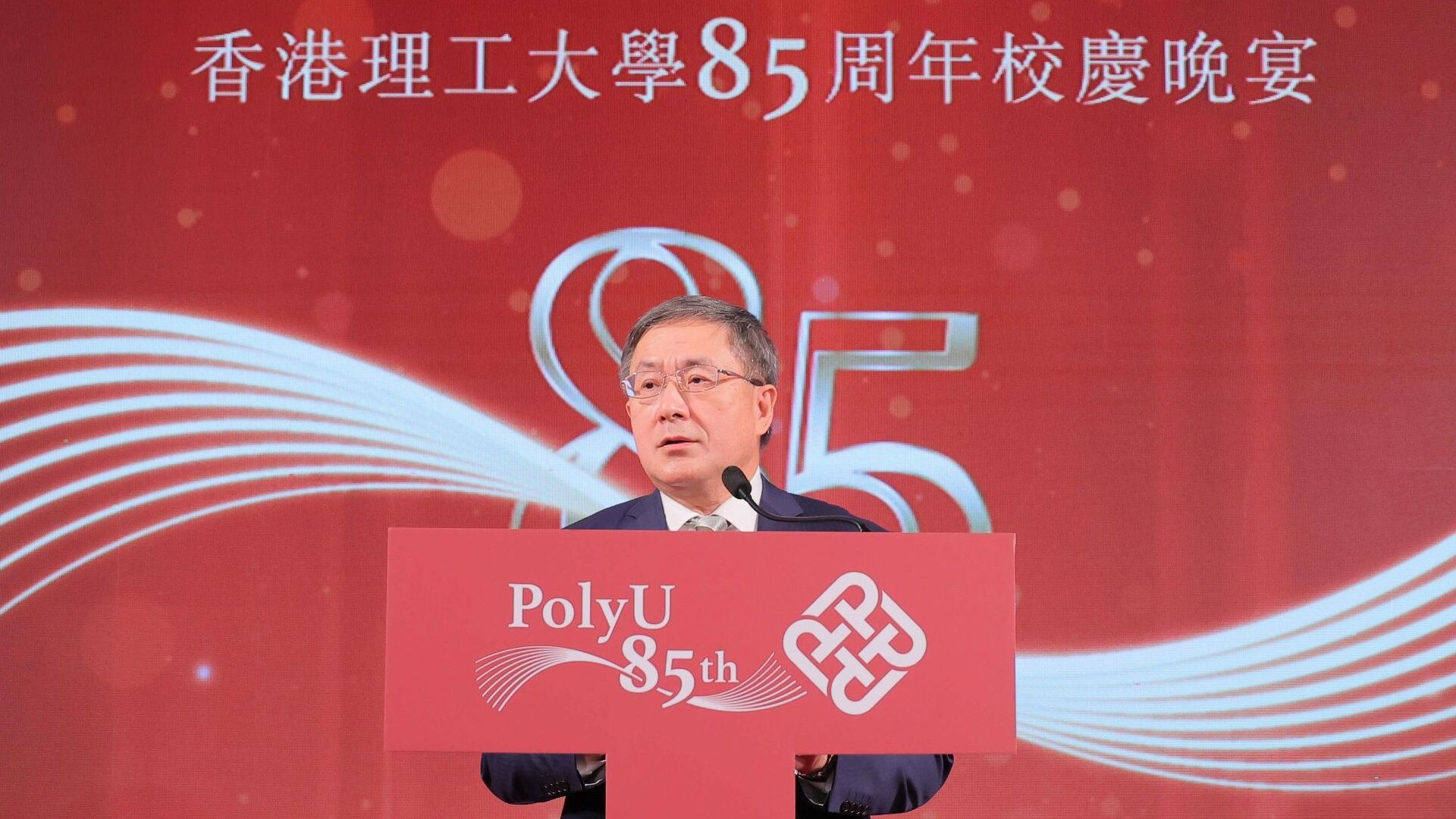 PolyU 85th Anniversary Dinner03a1920x1080