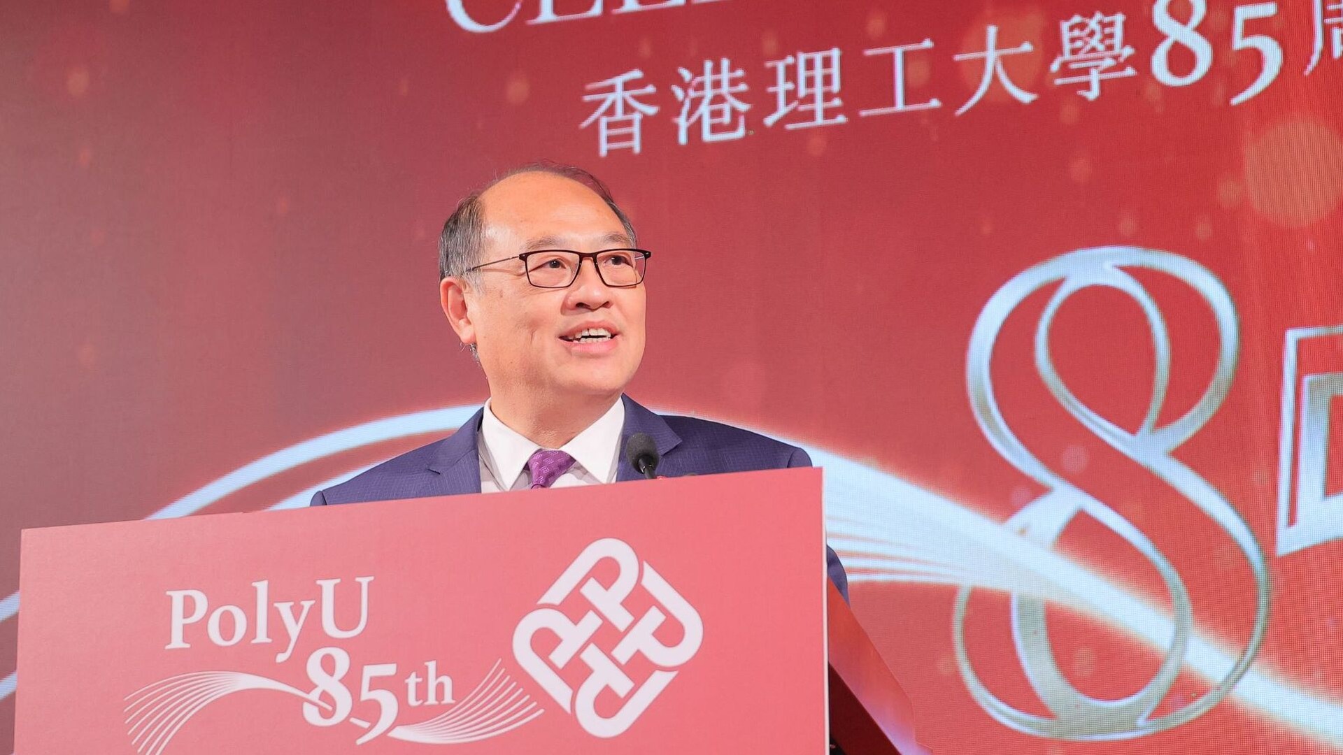PolyU 85th Anniversary Dinner_02_1920x1080