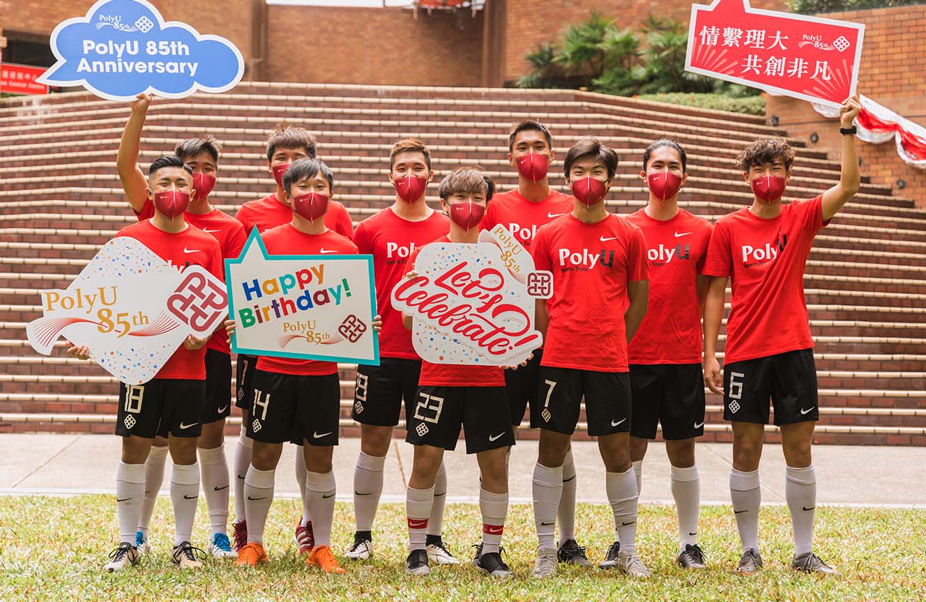 PolyU 85th Anniversary