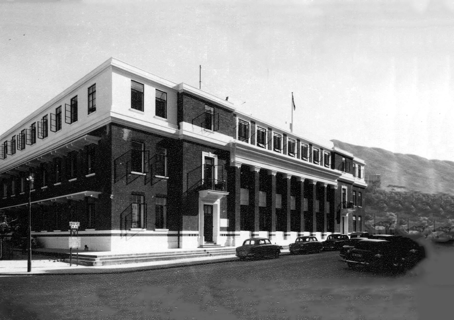 Government Trade School