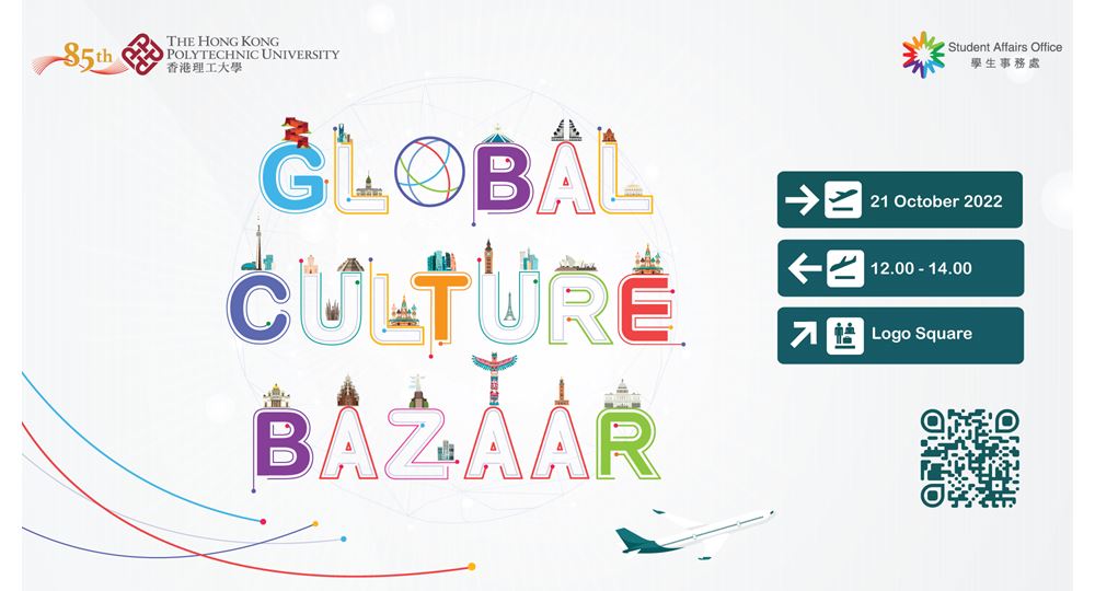 GCB-banner-2000X1080px-rev1
