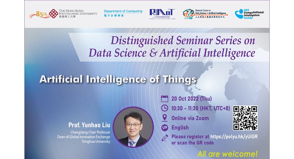 DSAI_Poster_1020_V2-01
