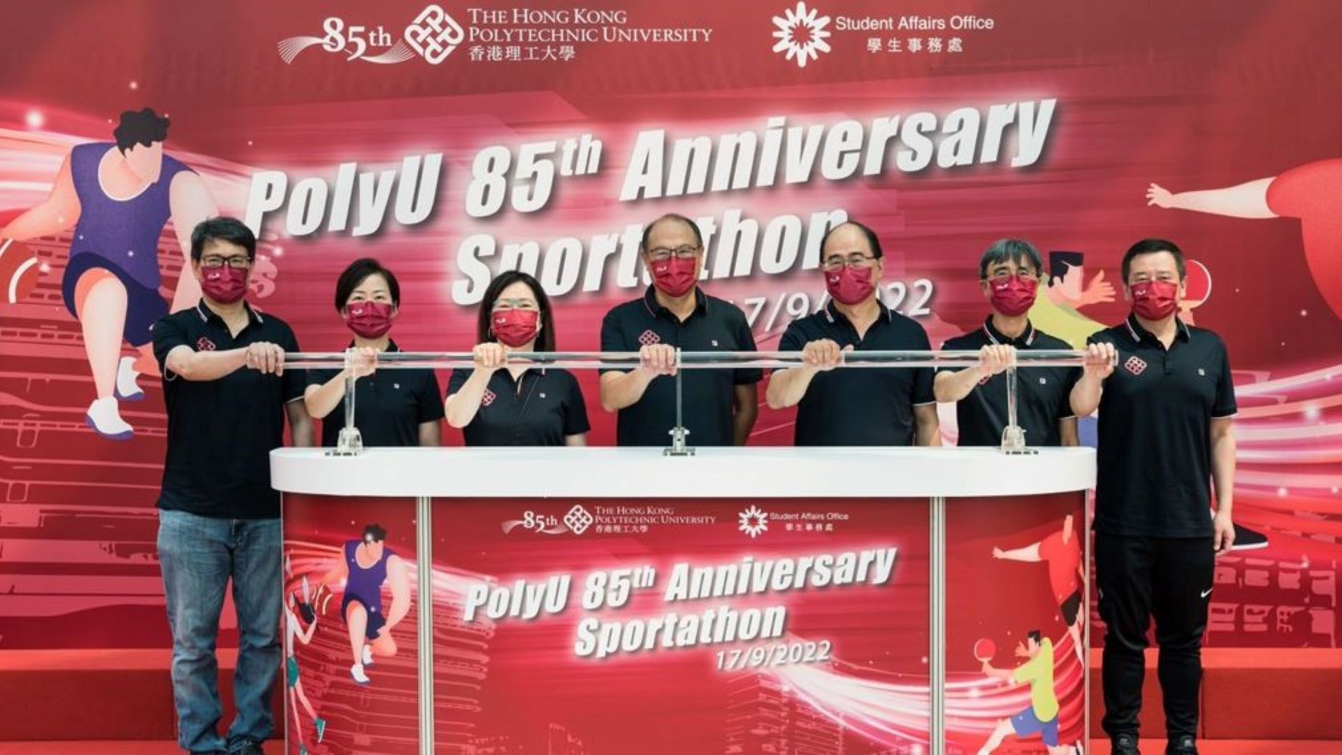 PolyU 85th Anniversary Sportathon | The Hong Kong Polytechnic University