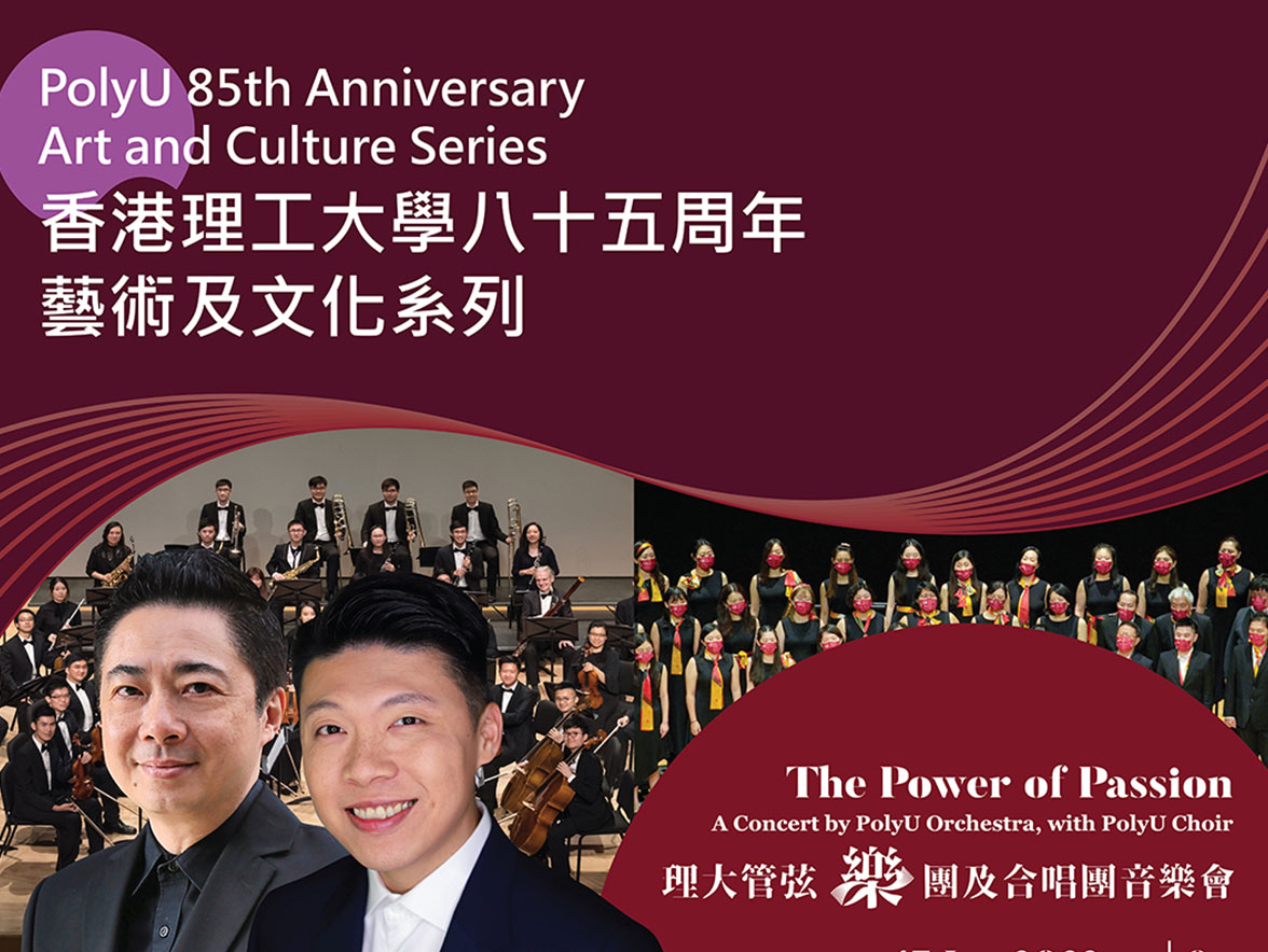 The Power of Passion