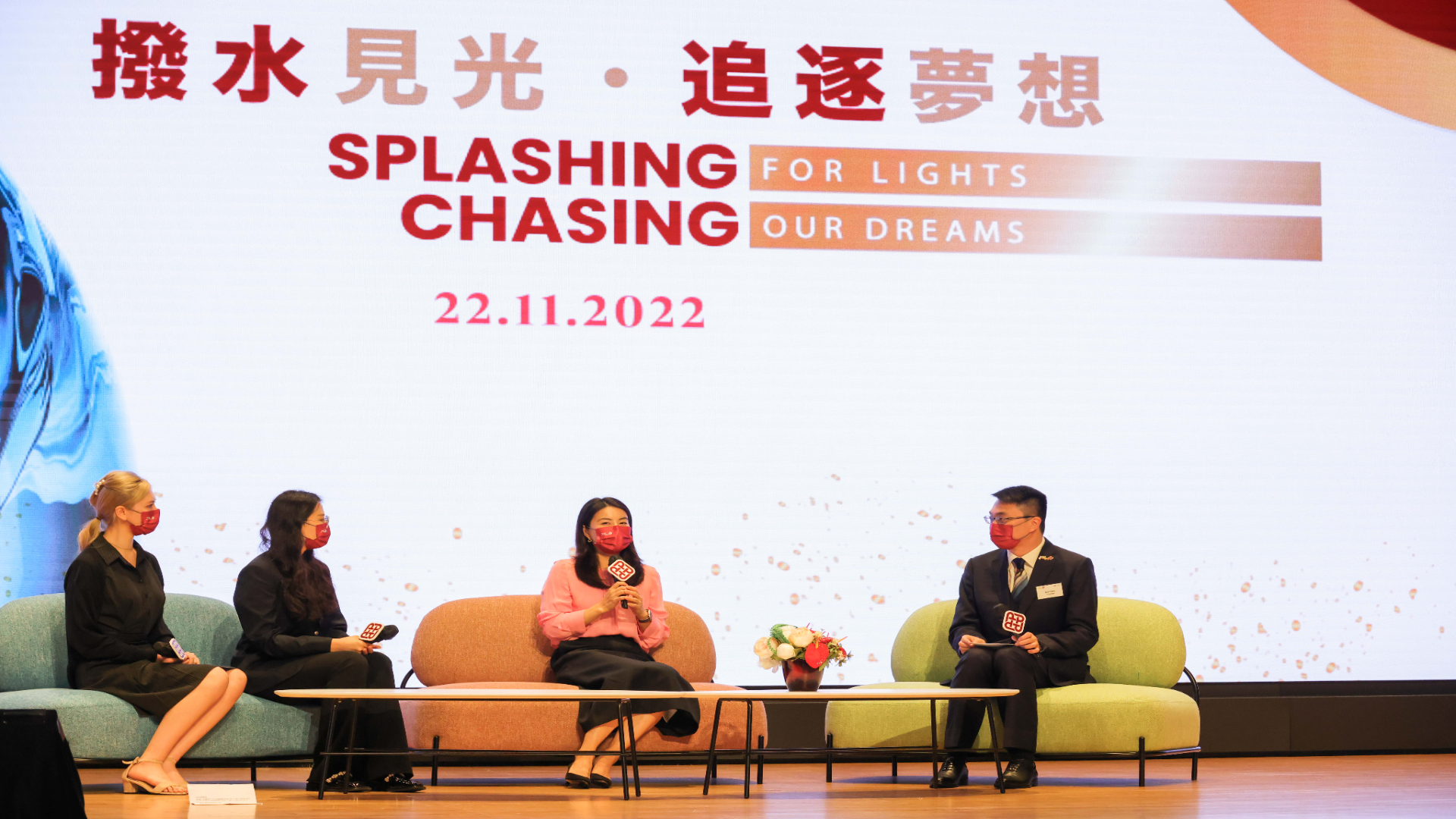 20221122_Guo Ching Ching_01_1920x1080