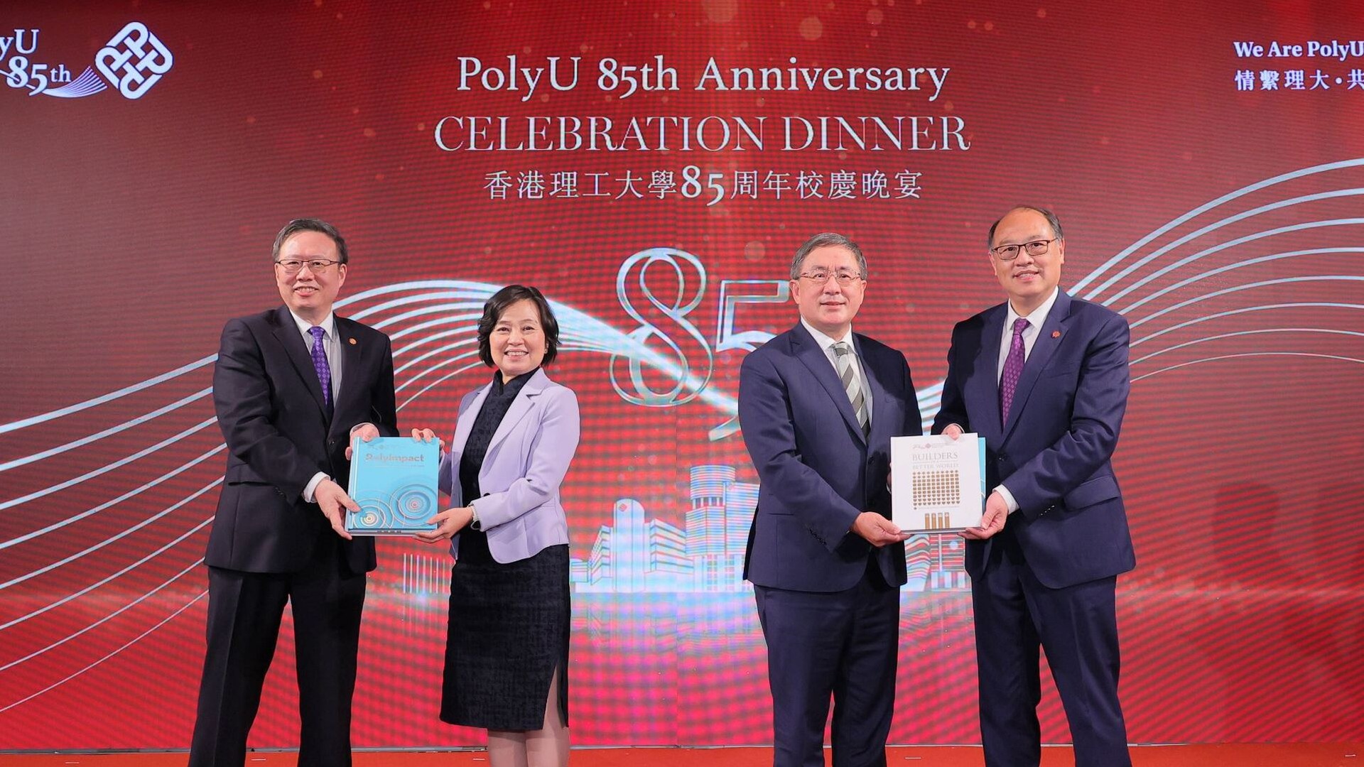 PolyU 85th Anniversary Dinner05a1920x1080