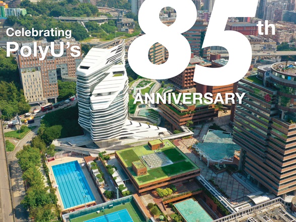 Celebrating PolyU’s 85th Anniversary Share Your Ideas  – Results Announcement