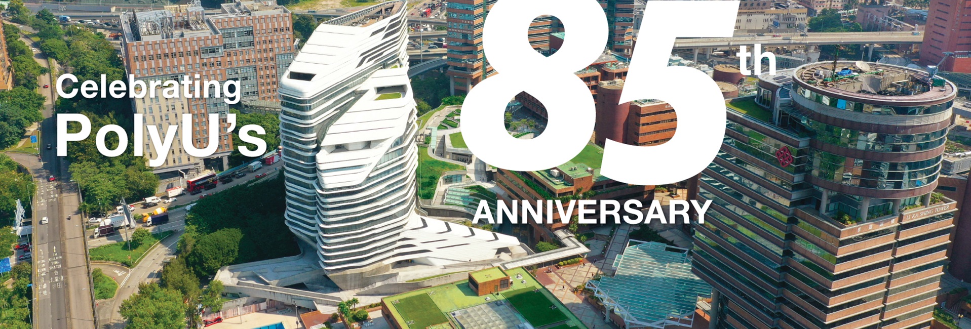 Celebrating PolyU's 85th Anniversary Share Your Ideas