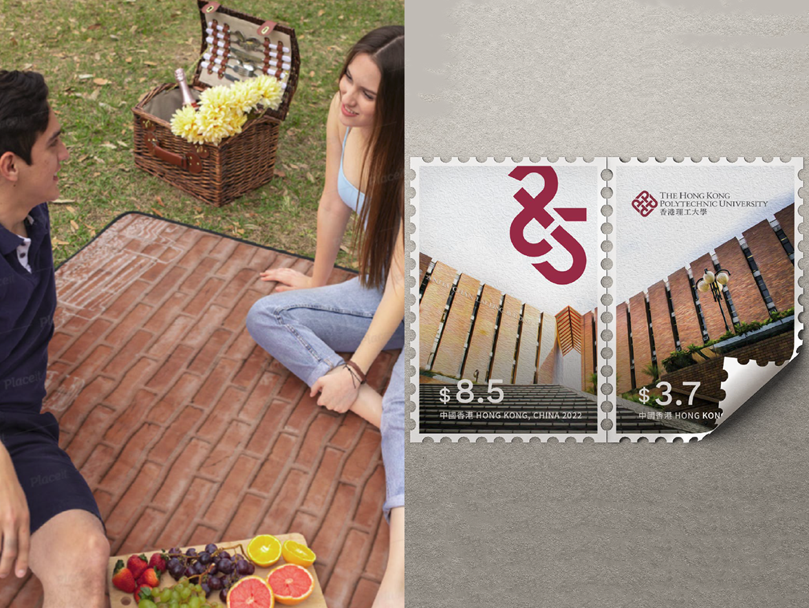 PolyU Picnic Mat and Commemorative Stamps