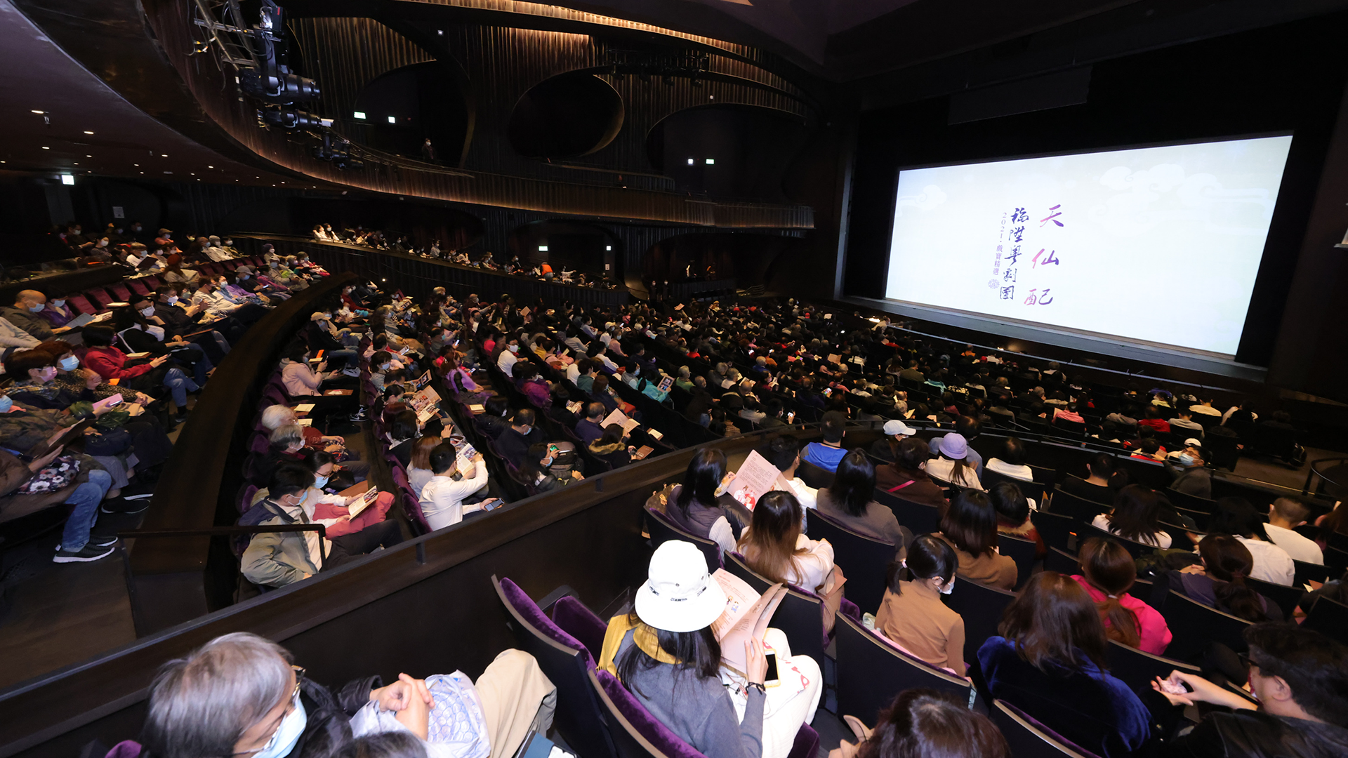 Love of the Seventh Fairy Maiden event photo