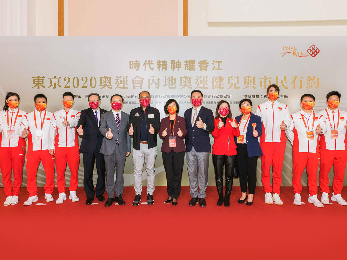 National Team Olympians visit PolyU