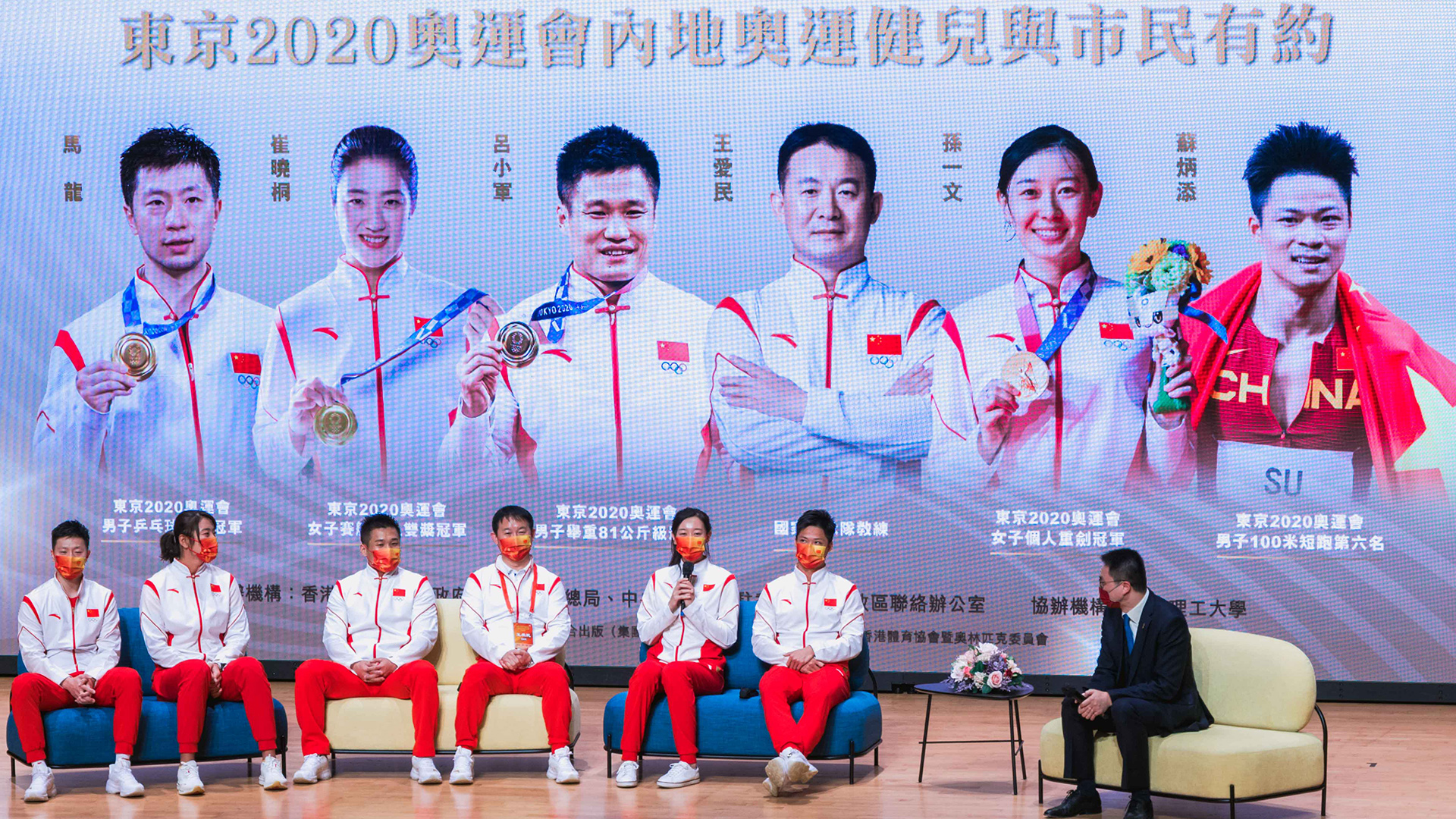 National Team Olympians visit PolyU_photo10