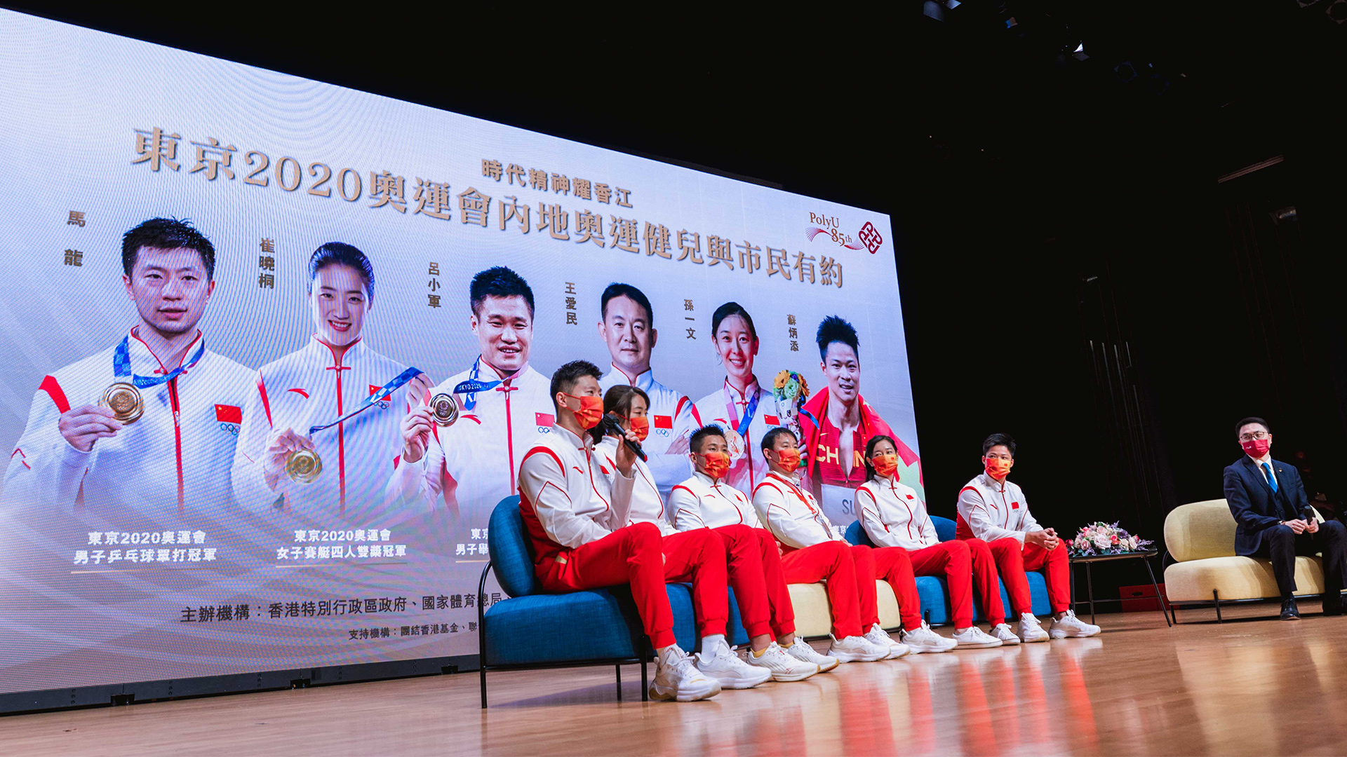 National Team Olympians visit PolyU_photo11