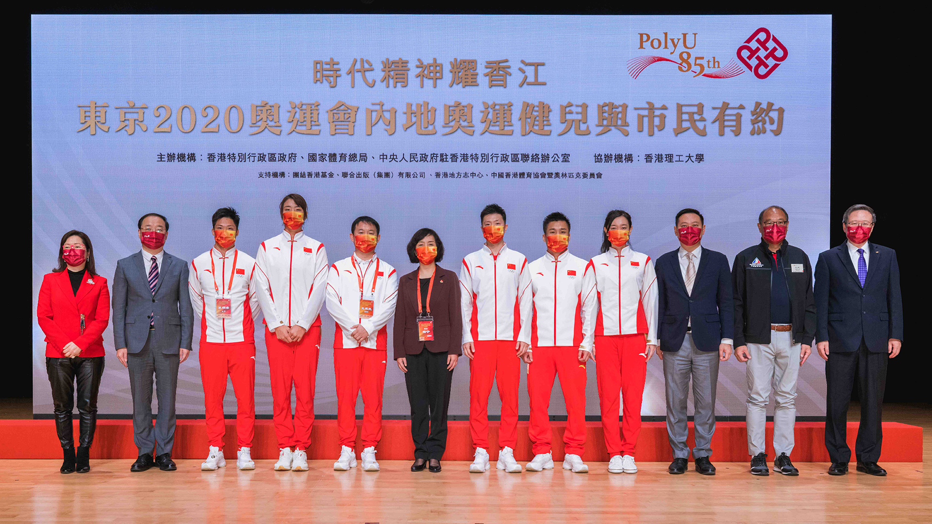 National Team Olympians visit PolyU_photo13