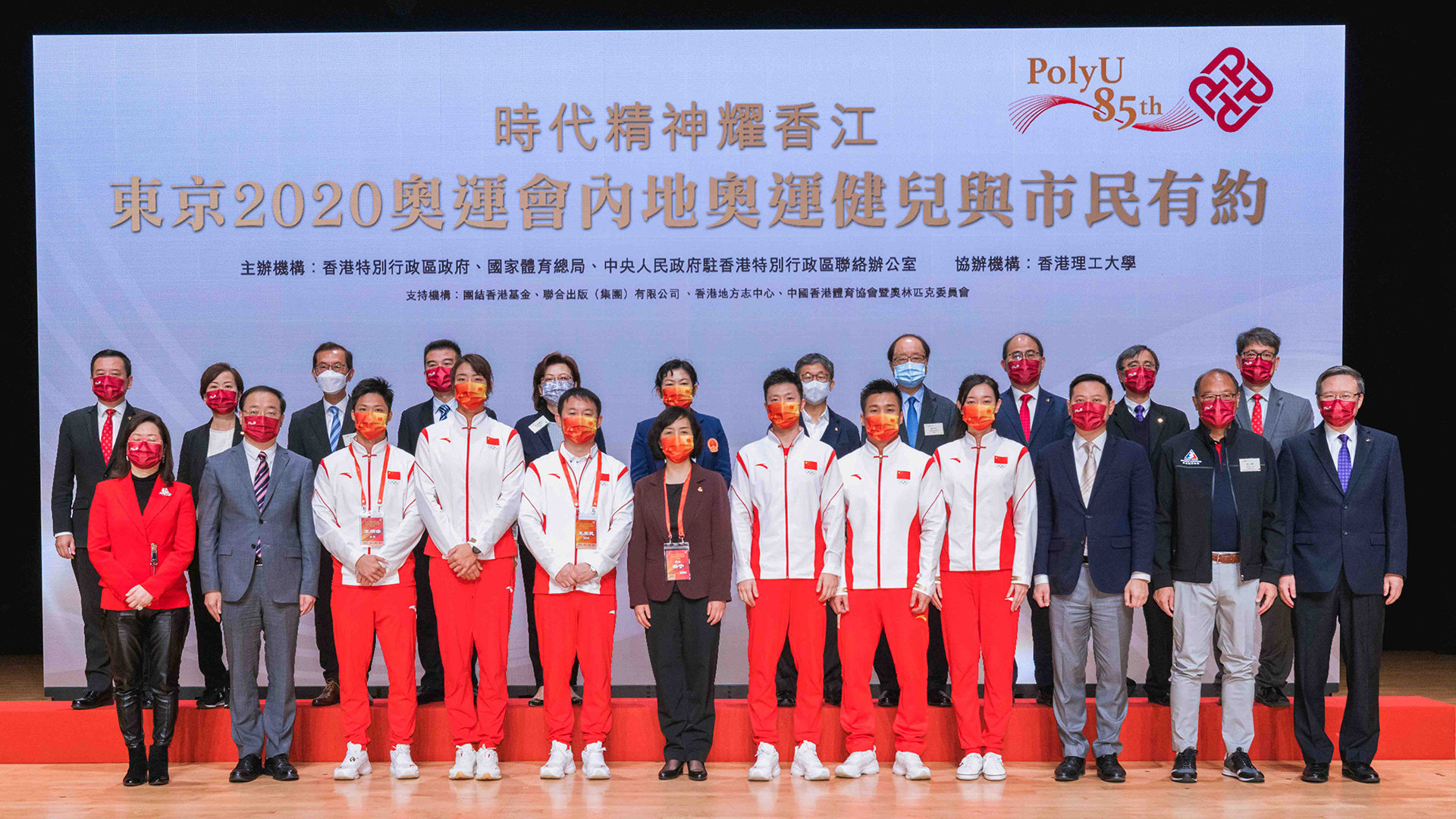 National Team Olympians visit PolyU_photo14