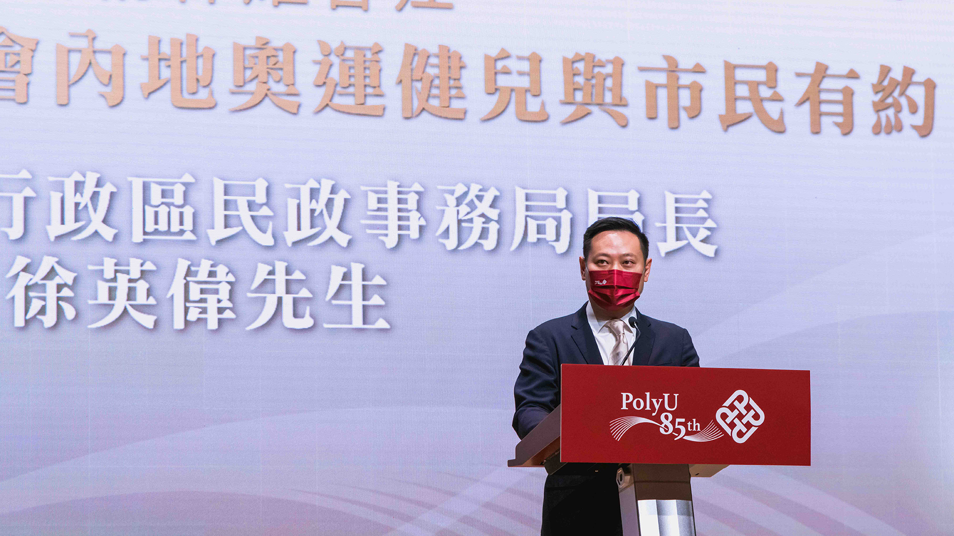 National Team Olympians visit PolyU_photo2