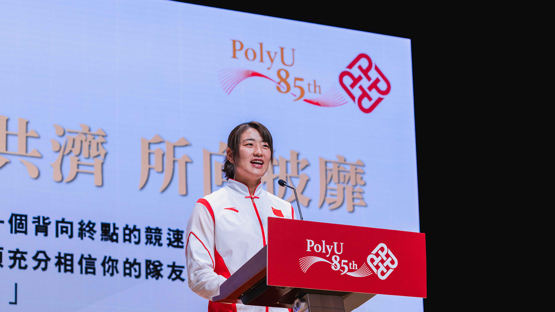 National Team Olympians visit PolyU_photo4