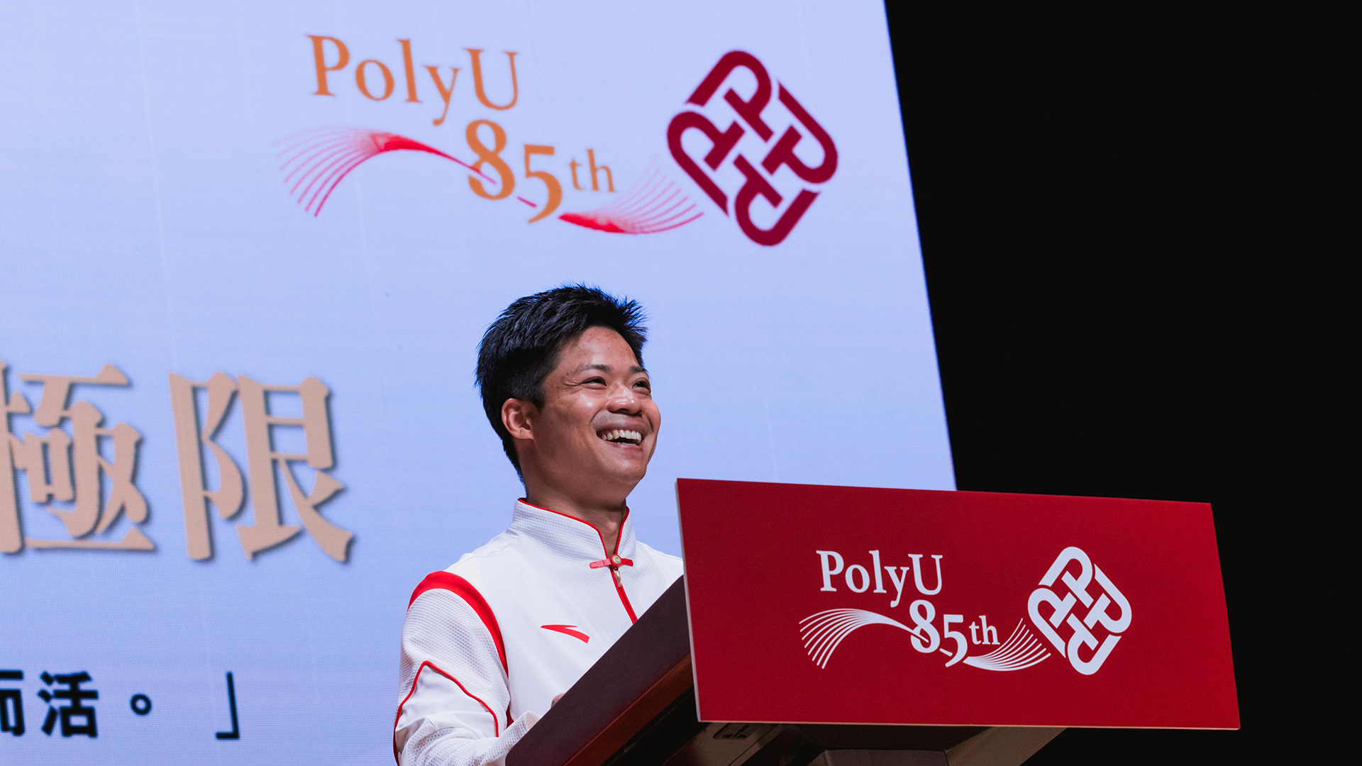 National Team Olympians visit PolyU_photo7