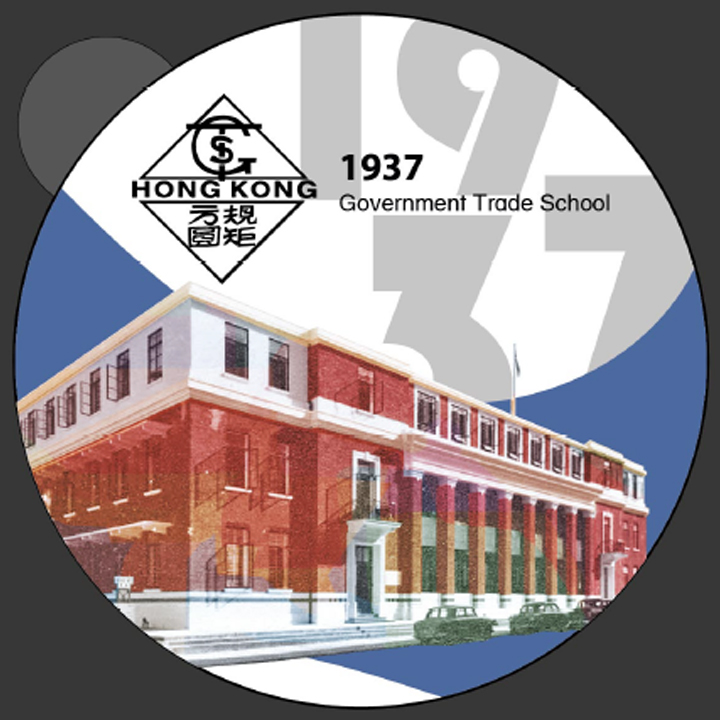 Celebrating 85 years of heritage - 1937