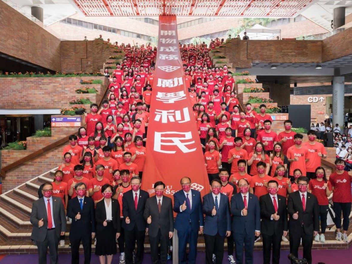 PolyU Main Entrance Unveiling Ceremony 20220915_r