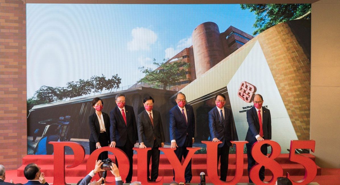 PolyU Main Entrance Unveiling Ceremony | The Hong Kong Polytechnic ...