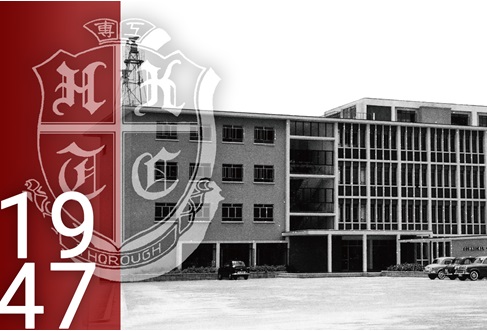 Hong Kong Technical College (1947)