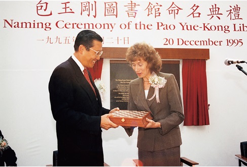 The Hong Kong Polytechnic University (25 November 1994)