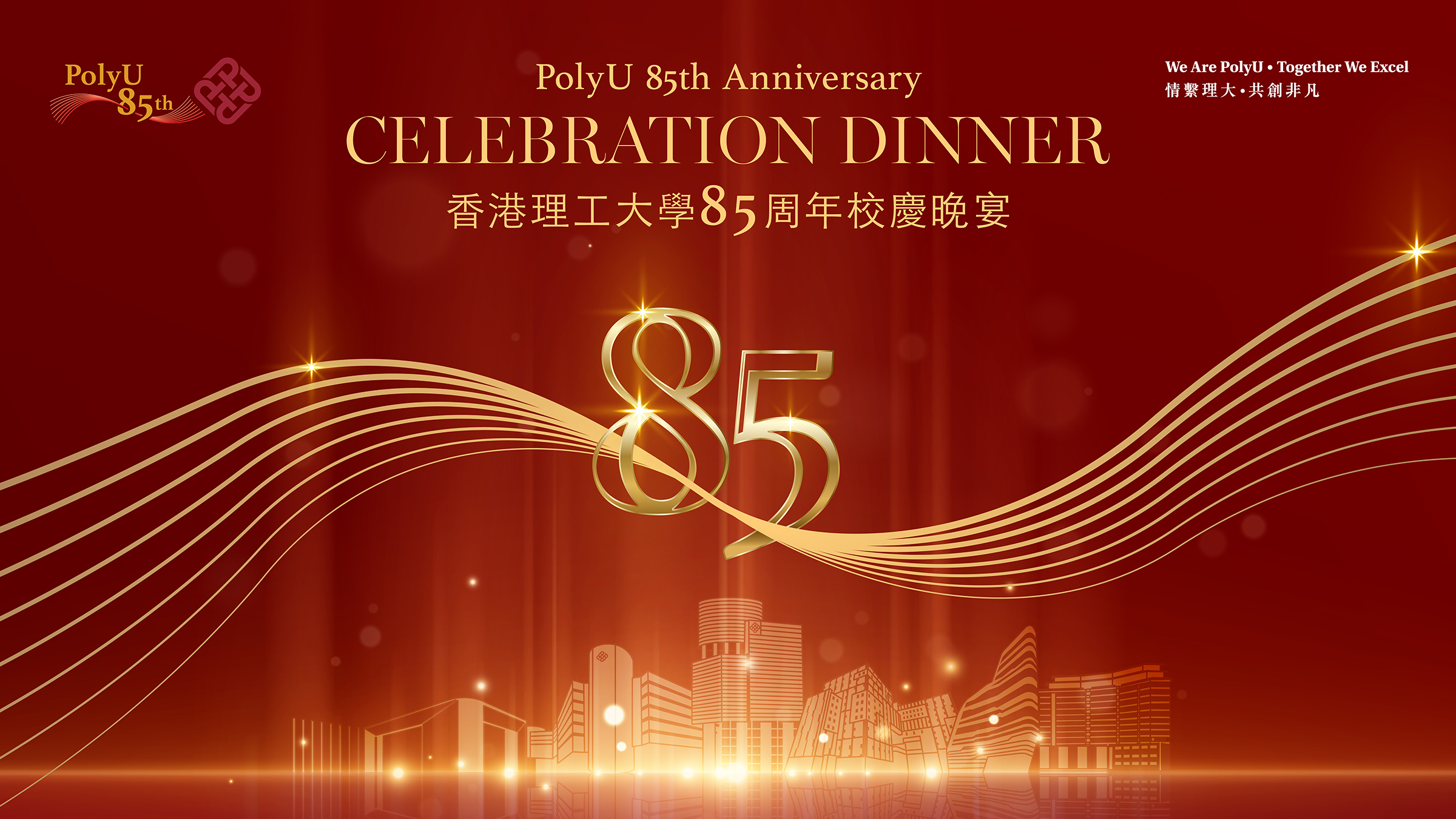 Dinner_EventImage-01