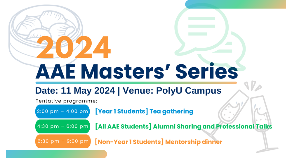 AAE Master (2)