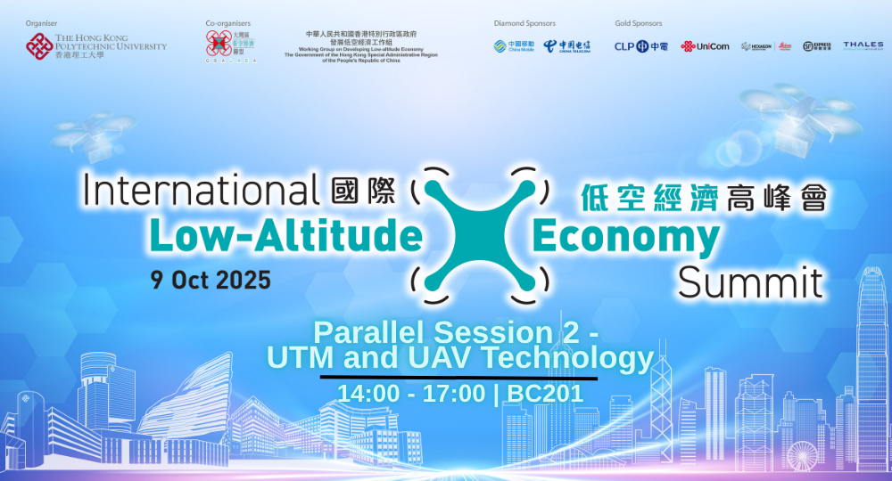 Event Page - AAE Session