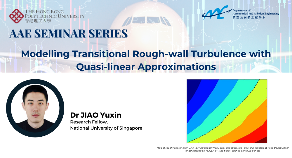 Seminar event image _Dr JIAO Yuxin