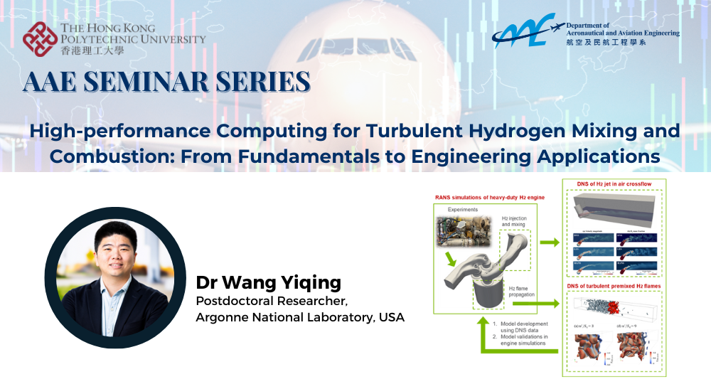 Seminar event image - Dr Wang Yiqing
