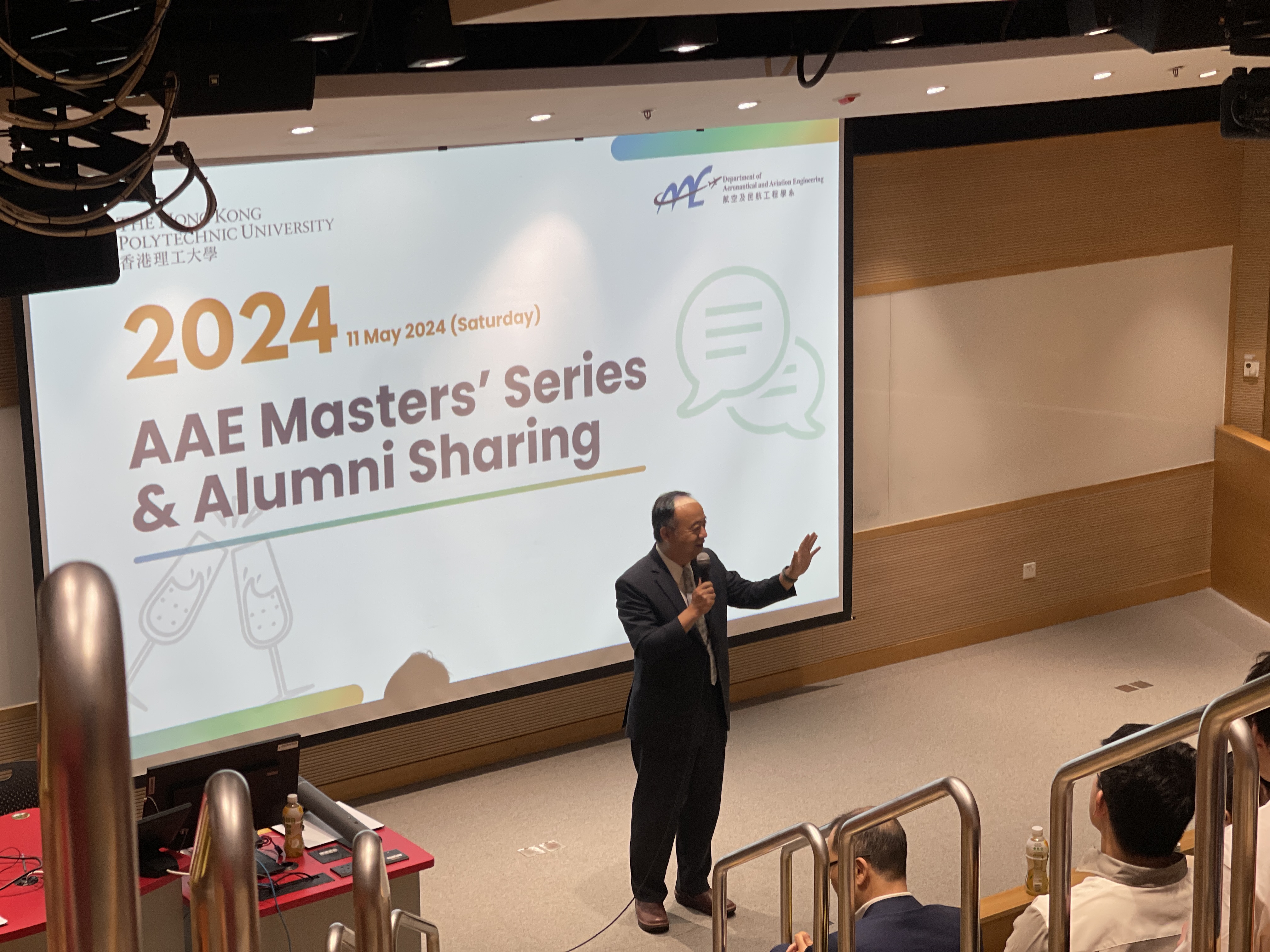 AAE Masters Series 2024 | Department of Aeronautical and Aviation ...