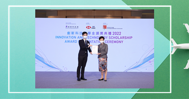 Presentation Ceremony