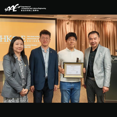 AAE Student Excellence Honouring Innovation at The HKIE LTD Best Students Papers Awards 2024